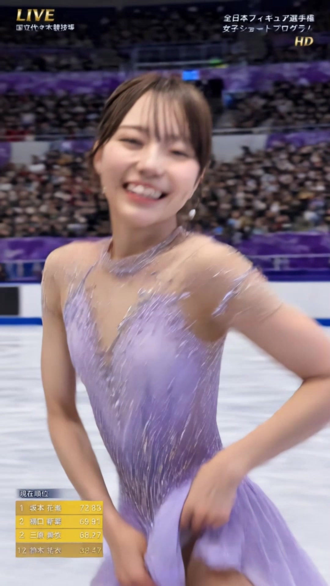 芸術点を上げにいくフィギュアスケーター